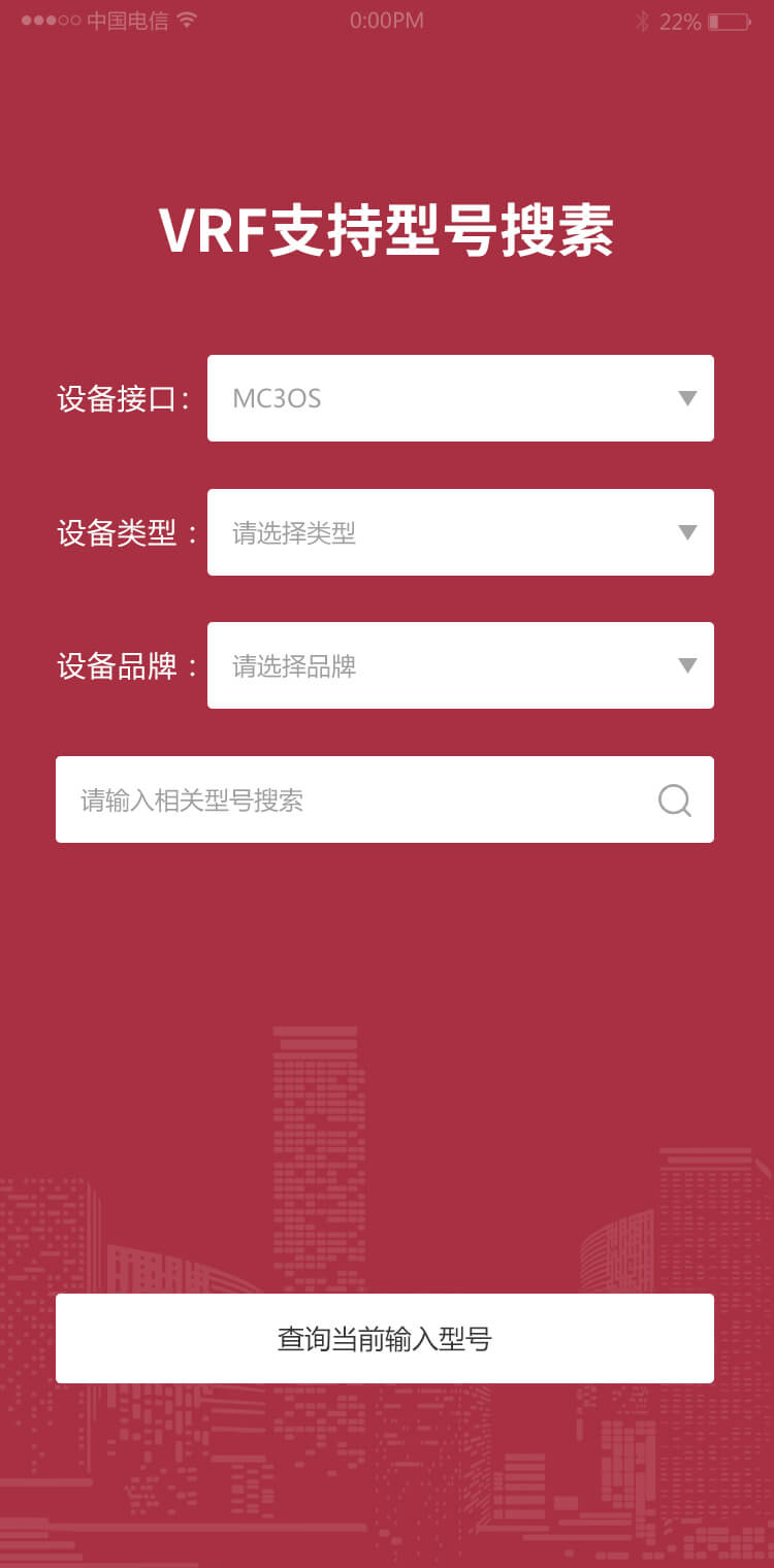 智能网关管理系统