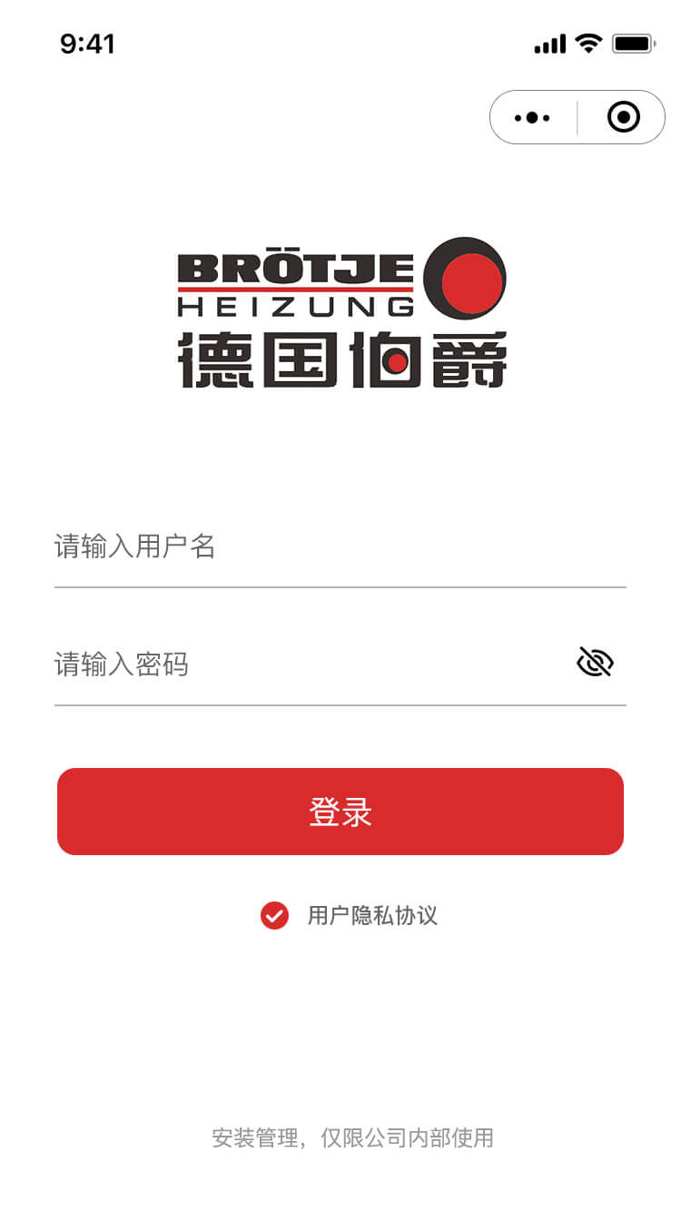 德国伯爵品牌数字化矩阵