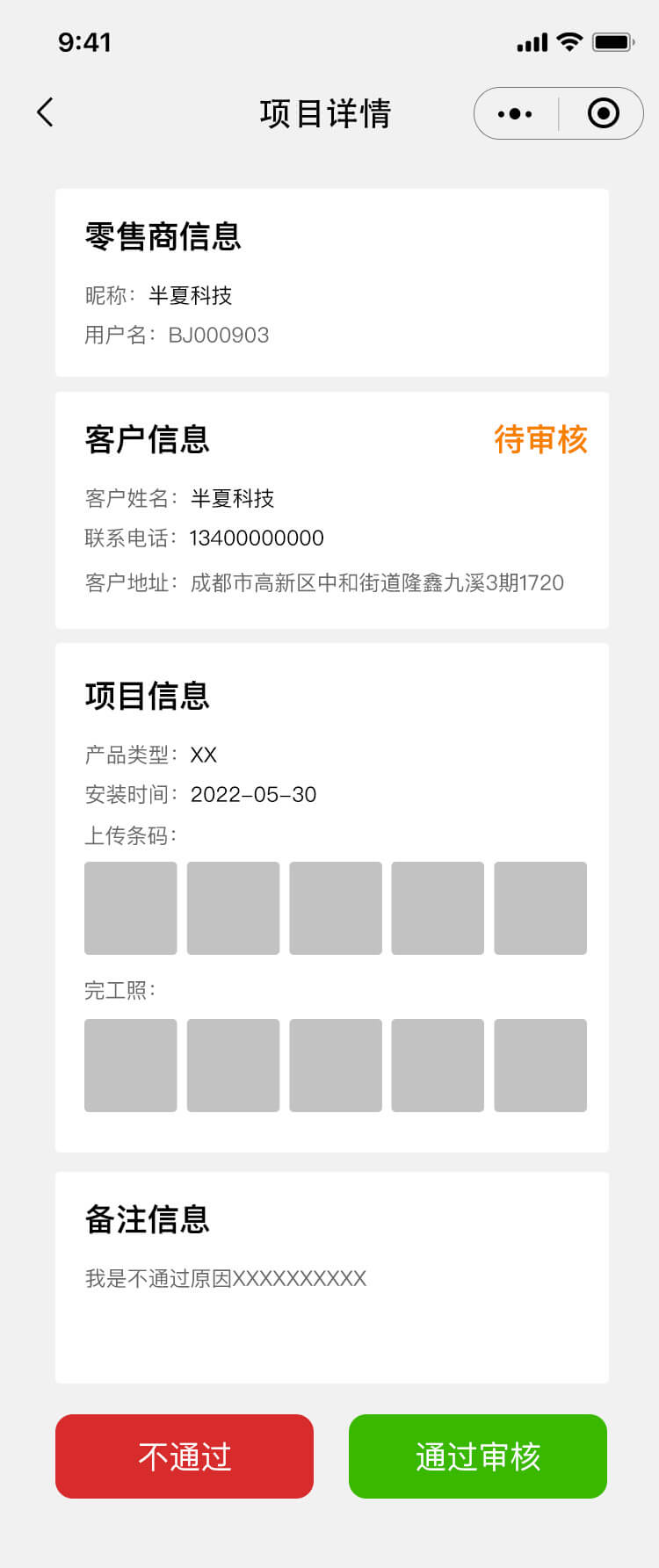 德国伯爵品牌数字化矩阵