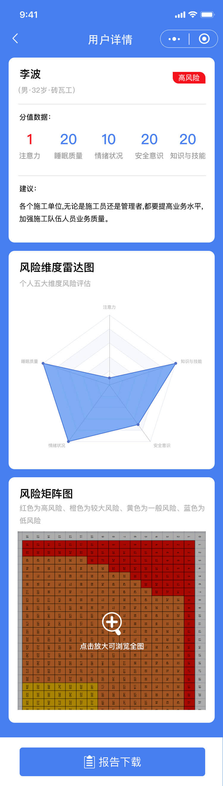 答题卡