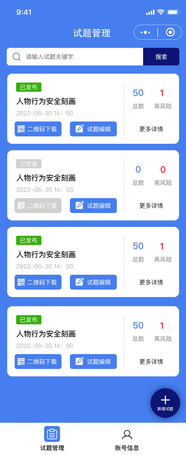 答题卡