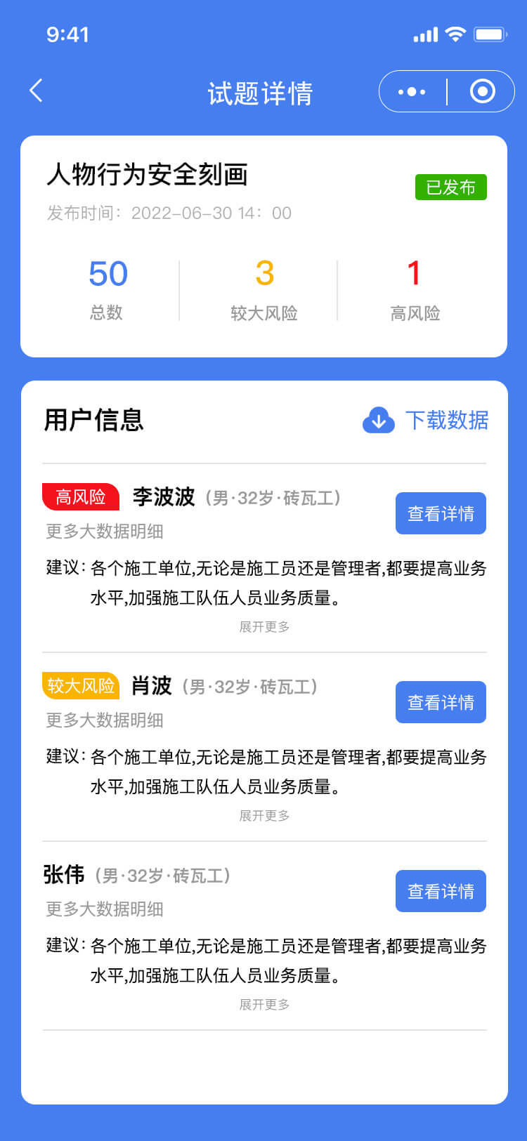 答题卡