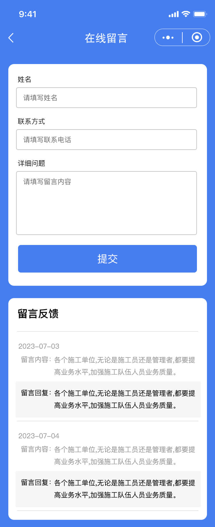 答题卡