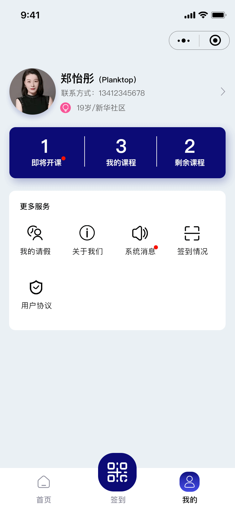 市民学堂
